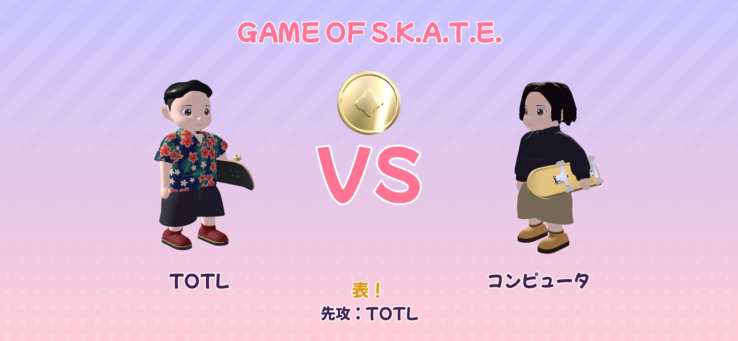S.K.A.T.E:VS